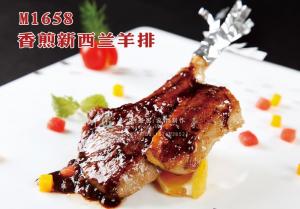 M1658香煎新西兰羊排 副本