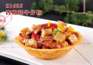 M1685杏鲍菇牛仔粒 副本