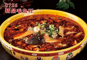 C726精品毛血旺 副本