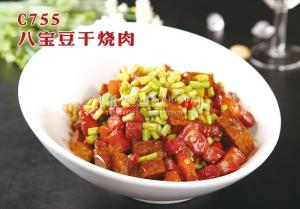 C755八宝豆干烧肉 副本