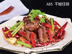 A85  干椒仔排
