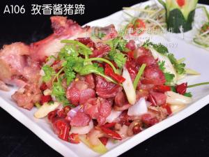 A106  孜香酱猪蹄