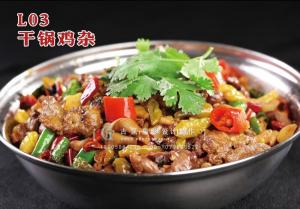 L03干锅鸡杂 副本