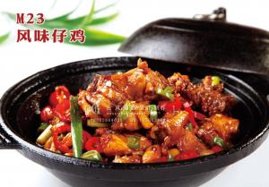 M23风味仔鸡 副本