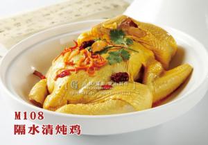 M108隔水清炖鸡 副本