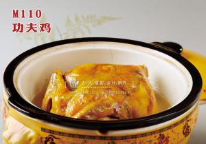M110功夫鸡 副本