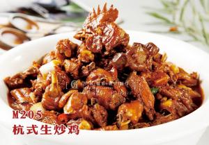 M205杭式生炒鸡 副本