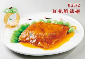 M232红扒鲜鲨翅 副本