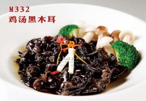 M332鸡汤黑木耳 副本