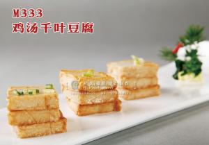 M333鸡汤千叶豆腐 副本