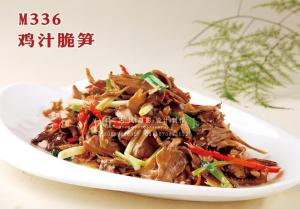 M336鸡汁脆笋 副本