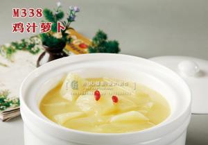 M338鸡汁萝卜 副本