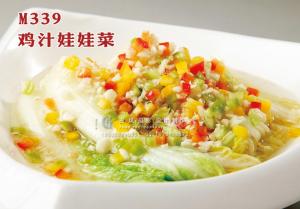 M339鸡汁娃娃菜 副本