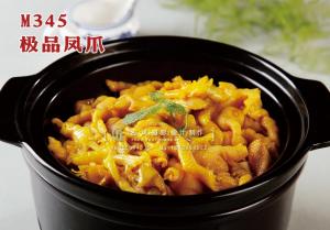 M345极品凤爪 副本