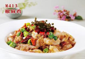 M413椒麻鸡 副本