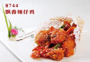 M744飘香辣仔鸡 副本