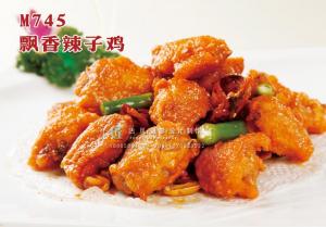 M745飘香辣子鸡 副本