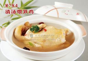 M784清汤煨笋鸡 副本