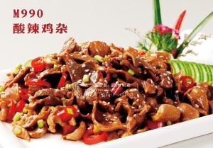 M990酸辣鸡杂 副本