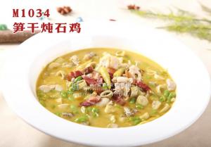 M1034笋干炖石鸡 副本