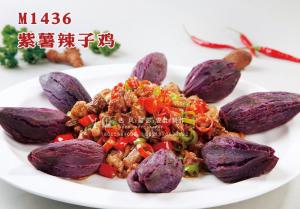 M1436紫薯辣子鸡 副本