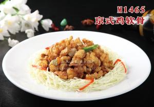 M1465京式鸡软骨 副本