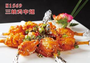 M1569三峡鸡中翅 副本