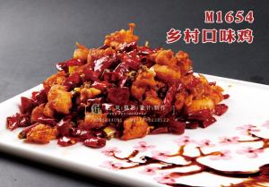 M1654乡村口味鸡 副本
