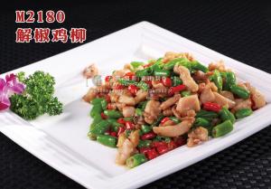 M2180解椒鸡柳 副本