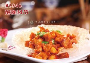 M2346酥脆凤节 副本