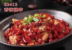 M2412香辣翅中 副本