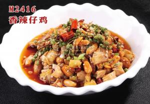 M2416香辣仔鸡 副本
