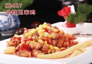 M2427小炒玉米鸡 副本