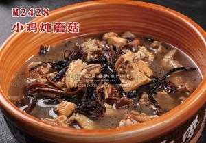 M2428小鸡炖蘑菇 副本