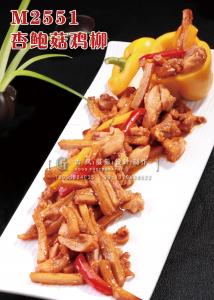 M2551杏鲍菇鸡柳 副本