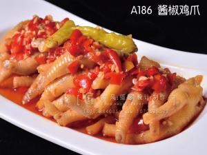 A186  酱椒鸡爪