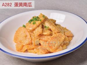 A282  蛋黄南瓜