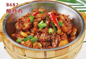 B682醋炒鸡 副本