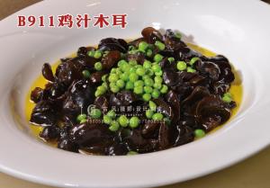 B911鸡汁木耳 (2) 副本