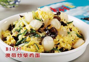 B1037澳带炒柴鸡蛋 副本