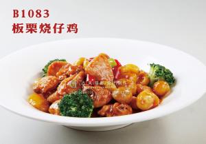 B1083板栗烧仔鸡 副本
