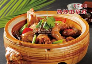C748 熬炒虫草鸡 副本