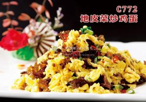 C772地皮菜炒鸡蛋 副本