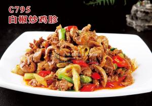 C795 白椒炒鸡胗 副本