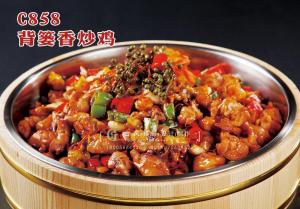 C858背篓香炒鸡 副本