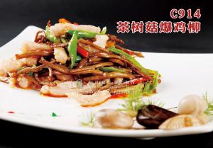 C914茶树菇爆鸡柳 副本