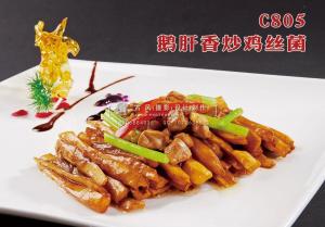 C805鹅肝香炒鸡丝菌 副本