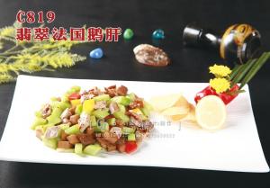 C819翡翠法国鹅肝 副本