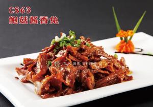 C863鲍菇酱香兔 副本