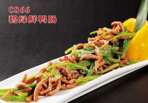 C866碧绿鲜鸭肠 副本